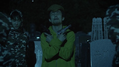 暗金丑岛君2剧照的剧照