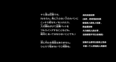 暗金丑岛君2剧照的剧照