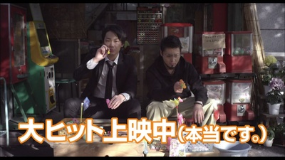 暗金丑岛君2剧照的剧照