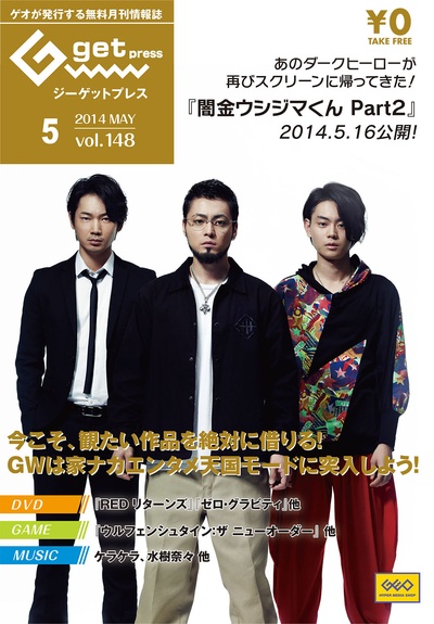 暗金丑岛君2剧照的剧照