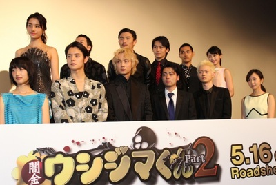 暗金丑岛君2剧照的剧照