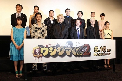 暗金丑岛君2剧照的剧照