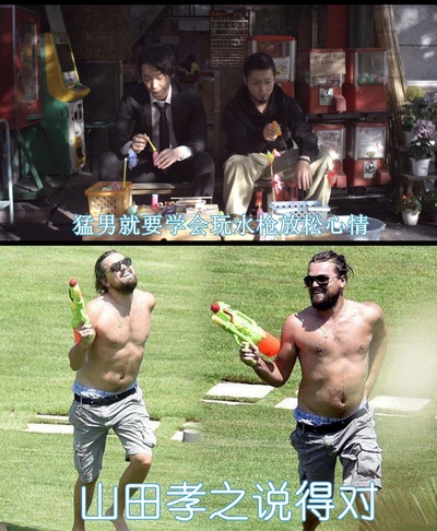 暗金丑岛君2剧照的剧照