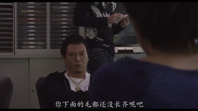 暗金丑岛君2剧照的剧照