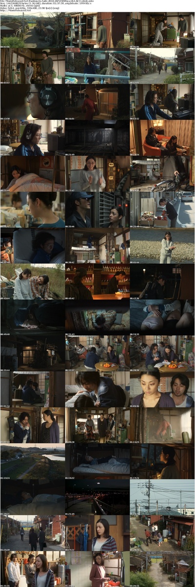 粗暴与待机剧照的剧照