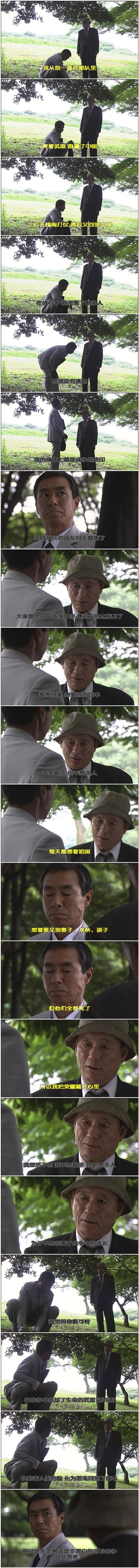 点与线剧照的剧照