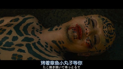 鼹鼠之歌剧照的剧照