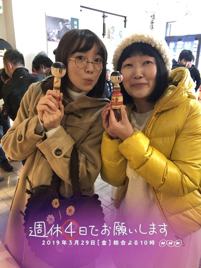 我想一周休四天剧照的剧照