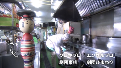 我想一周休四天剧照的剧照