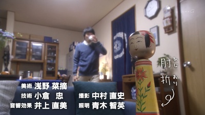 我想一周休四天剧照的剧照