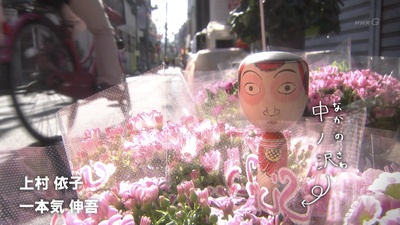 我想一周休四天剧照的剧照