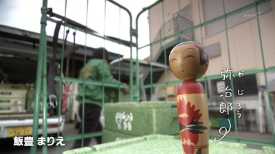 我想一周休四天剧照的剧照