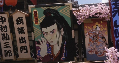 阿修罗城之瞳剧照的剧照