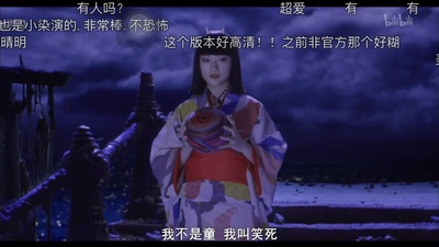 阿修罗城之瞳剧照的剧照