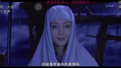 阿修罗城之瞳剧照的剧照