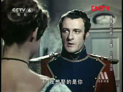 基督山伯爵剧照的剧照