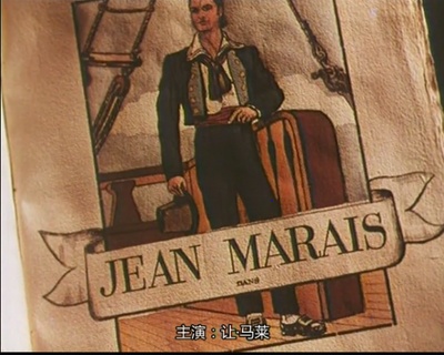 基督山伯爵剧照的剧照