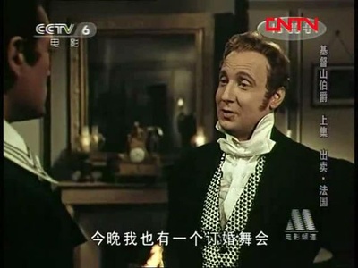 基督山伯爵剧照的剧照