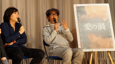 爱之涡剧照的剧照