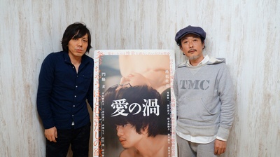 爱之涡剧照的剧照