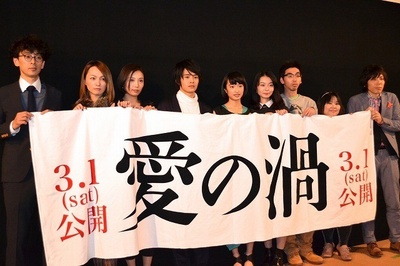 爱之涡剧照的剧照