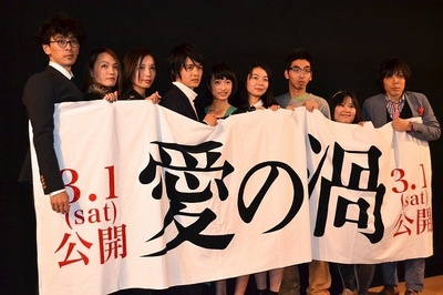 爱之涡剧照的剧照