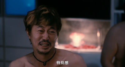 爱之涡剧照的剧照