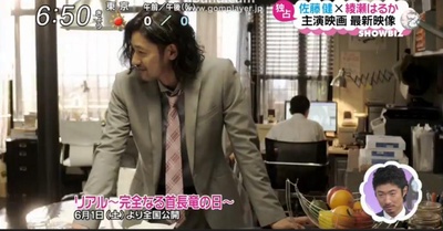 完美的蛇颈龙之日剧照的剧照