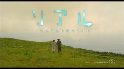 完美的蛇颈龙之日剧照的剧照