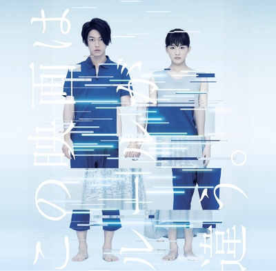 完美的蛇颈龙之日剧照的剧照