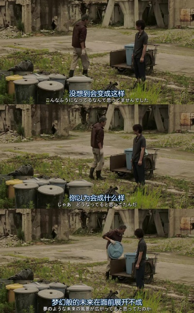 完美的蛇颈龙之日剧照的剧照