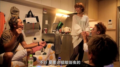 恋之涡剧照的剧照