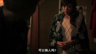 恋之涡剧照的剧照