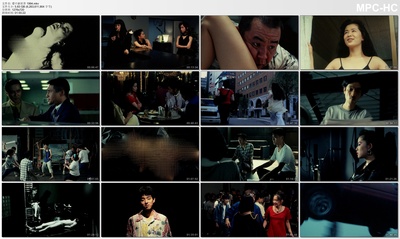 东京新爱人剧照的剧照