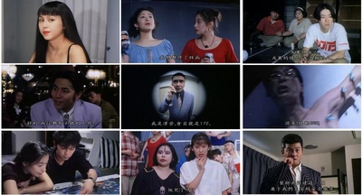 东京新爱人剧照的剧照