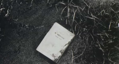 东京新爱人剧照的剧照