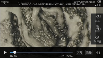 东京新爱人剧照的剧照