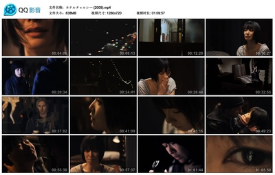 切尔西旅馆剧照的剧照