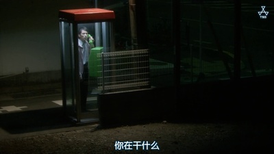 鸡皮疙瘩NO.5剧照的剧照