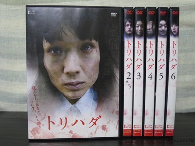 鸡皮疙瘩NO.5剧照的剧照