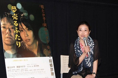 卖梦的两人剧照的剧照