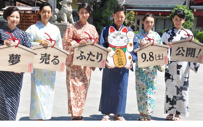 卖梦的两人剧照的剧照