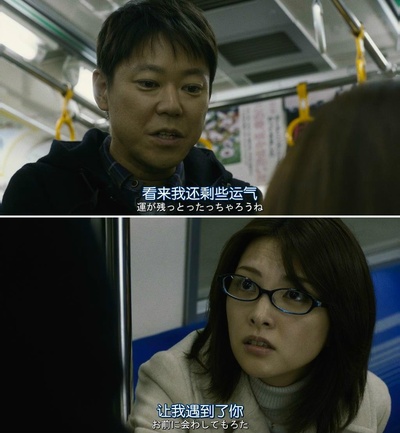 卖梦的两人剧照的剧照