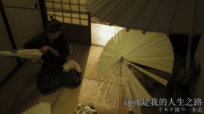 猫侍 剧场版剧照的剧照