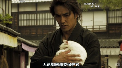 猫侍 剧场版剧照的剧照