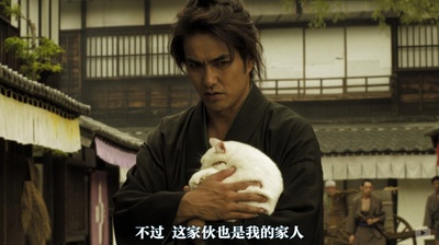 猫侍 剧场版剧照的剧照