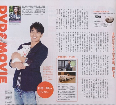 猫侍 剧场版剧照的剧照