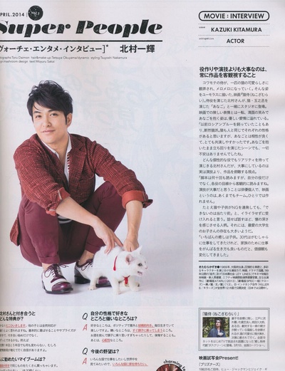 猫侍 剧场版剧照的剧照