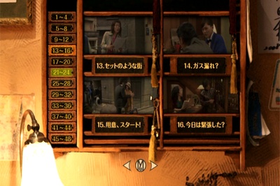 魔幻时刻剧照的剧照