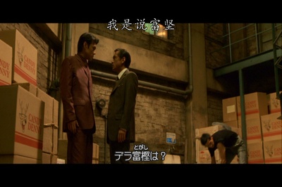 魔幻时刻剧照的剧照